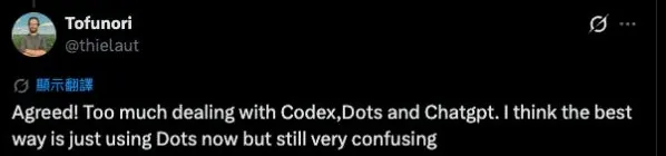 X 作者 @thielaut 談 Codex、dots 與 ChatGPT 入口混亂的短評